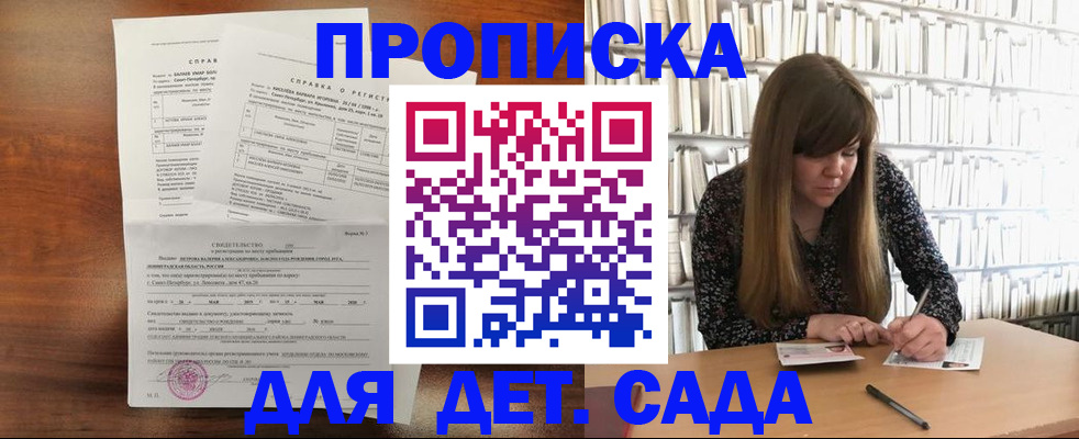 временная регистрация госуслуги в Кизляре