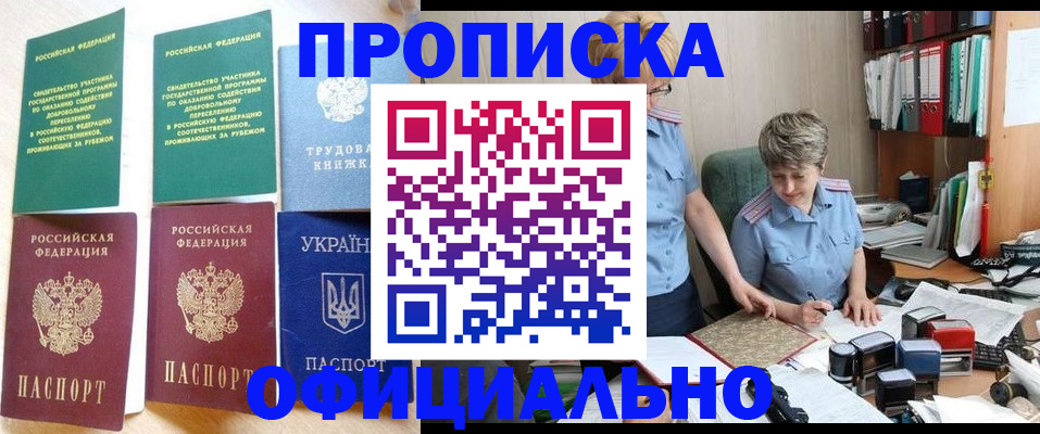 регистрация для дет. сада в Кизляре